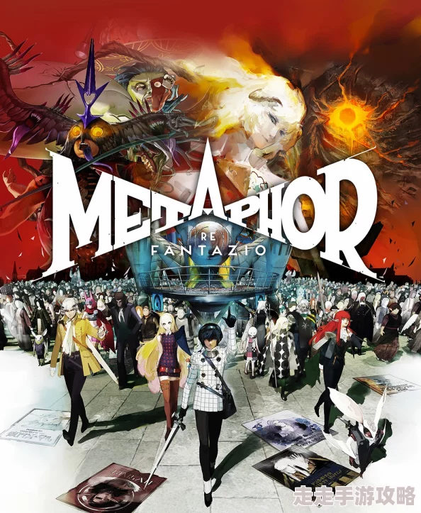 《暗喻幻想 ReFantazio》爆料：精准识别真正灰雨的实战方法