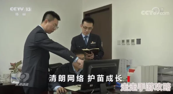 肉文校园校园内传播淫秽色情读物已被举报警方正在调查