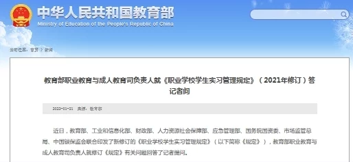 肉文校园校园内传播淫秽色情读物已被举报警方正在调查