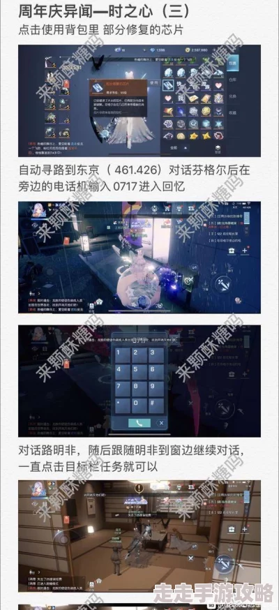 《暗喻幻想》独家爆料：解锁剧中隐藏天气线索，究竟要在哪里看“异界”天气预报？