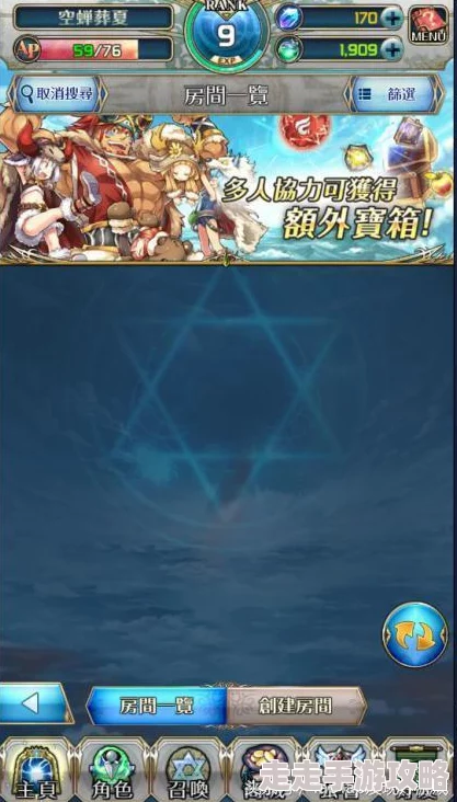 《暗喻幻想》独家爆料：解锁剧中隐藏天气线索，究竟要在哪里看“异界”天气预报？