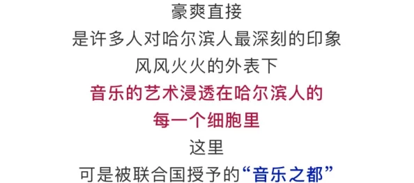 色噜噜噜噜原标题为“深夜食堂的美味诱惑”现已查明存在食品安全隐患