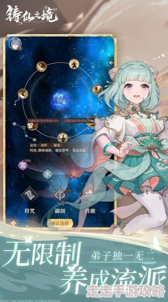 肉鸽式新养成力作《铸仙之境》曝删档计费测试10月24日，全新玩法抢先爆料！