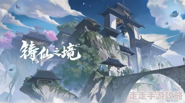 肉鸽式新养成力作《铸仙之境》曝删档计费测试10月24日，全新玩法抢先爆料！