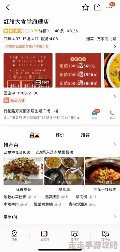 抖阴老司机86据传深夜食堂常客酷爱螺蛳粉口味独特