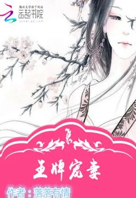 错付年华错付情小说免费阅读|完整版在线阅读|最新章节抢先看 错付年华错付情小说免费阅读|完整版在线阅读|最新章节抢先看