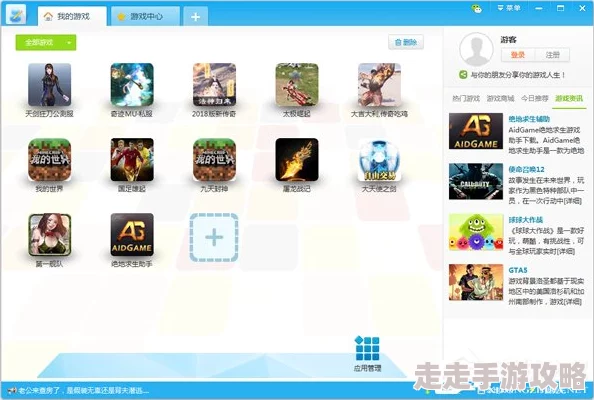 2024年有趣的经典打字小游戏爆料及下载分享推荐 2024年有趣的经典打字小游戏爆料及下载分享推荐