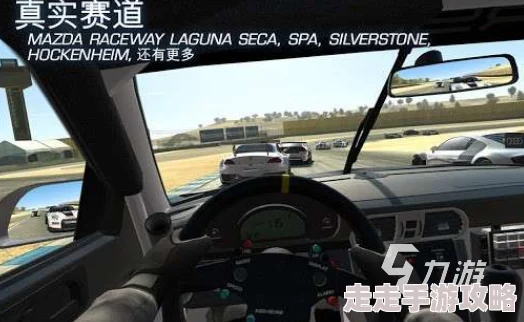 2024必玩！揭秘大型真实赛车游戏合集，全新好玩赛事爆料来袭