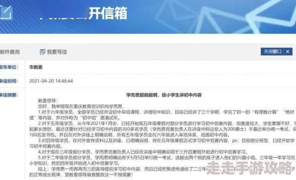 欧美图片一区二区三区内容涉嫌违规已被举报正接受平台审核