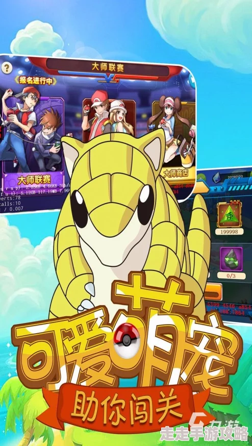 2024年必玩口袋妖怪游戏大爆料及下载推荐