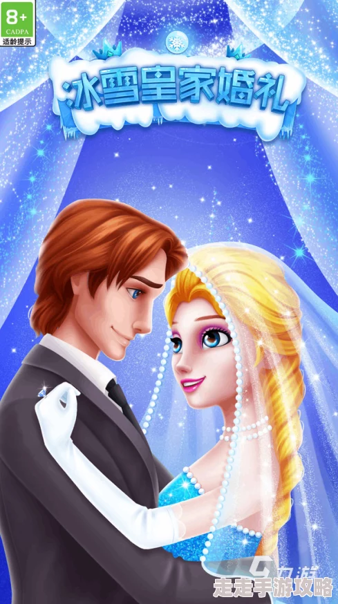 2024年必备！超火免费结婚小游戏大揭秘合集，惊喜爆料不容错过！