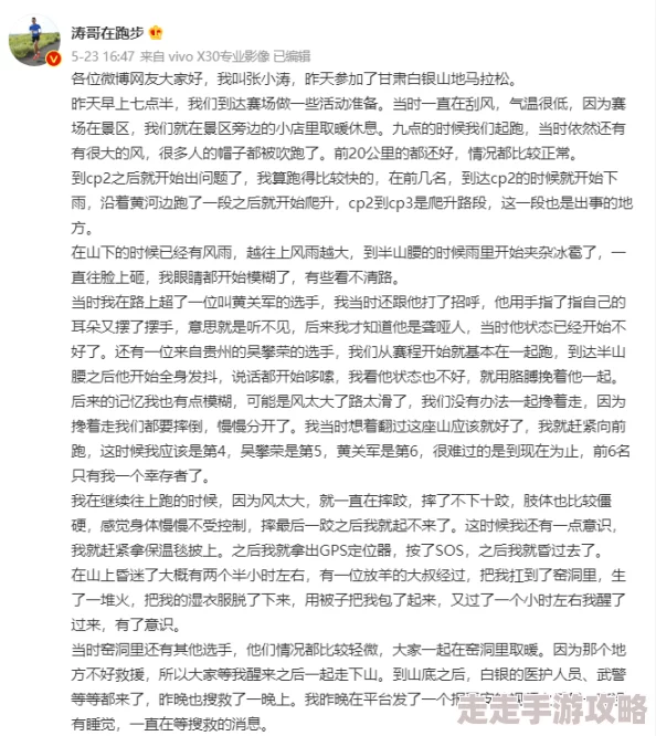 绫濑心作品荣获国际数字艺术大赛金奖 绫濑心作品荣获国际数字艺术大赛金奖