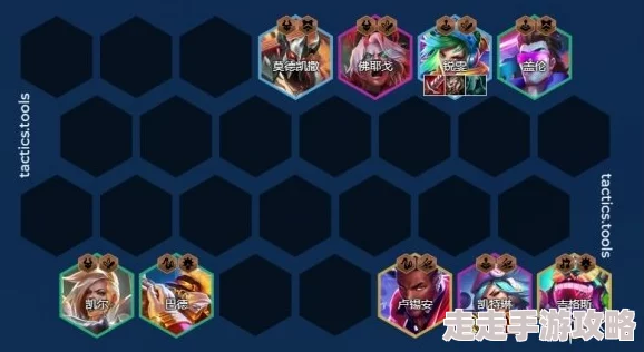 《金铲铲之战》4.20版本更新后赌奶妈阵容搭配与爆料推荐