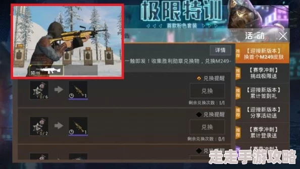 《和平精英》2024年刺激之夜返场皮肤爆料及经典重现介绍