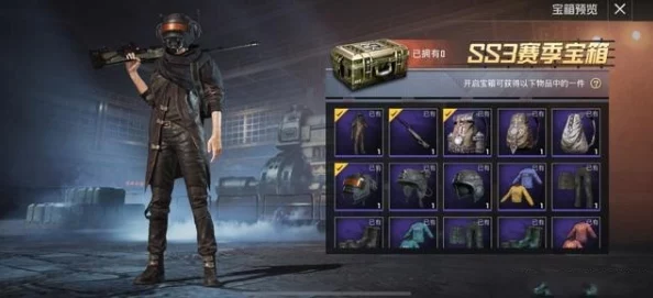 《和平精英》2024年刺激之夜返场皮肤爆料及经典重现介绍