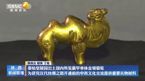 荆棘铜驼见证百年沧桑重现民族记忆 荆棘铜驼见证百年沧桑重现民族记忆