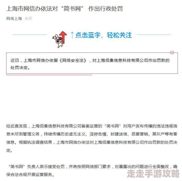 黄色高h内容涉嫌违法传播已被举报至相关部门