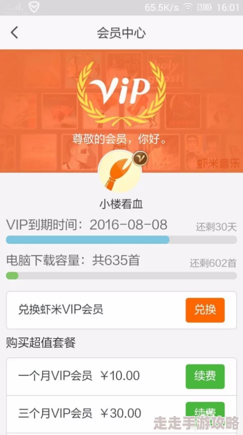 云上城之歌独家爆料：永久通用兑换码大全合集来袭！