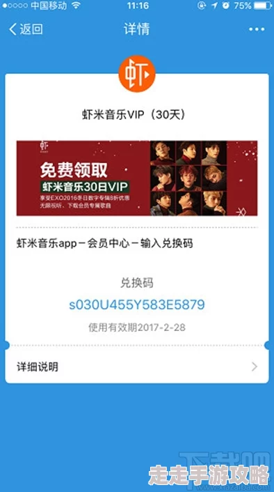 云上城之歌独家爆料：永久通用兑换码大全合集来袭！