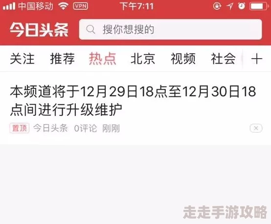 色视频一区二区三区内容涉嫌违法传播淫秽信息已被举报 色视频一区二区三区内容涉嫌违法传播淫秽信息已被举报