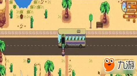 星露谷物语揭秘:莱纳斯红心事件触发全攻略及爆料 星露谷物语揭秘:莱纳斯红心事件触发全攻略及爆料