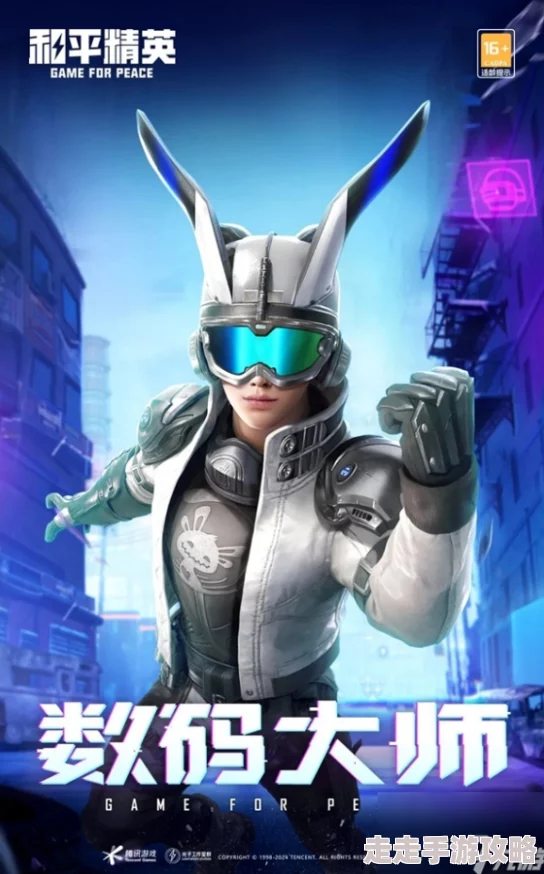 和平精英2024刺激之夜返场皮肤爆料:10月18日限时返场全皮肤详细解析 和平精英2024刺激之夜返场皮肤爆料:10月18日限时返场全皮肤详细解析