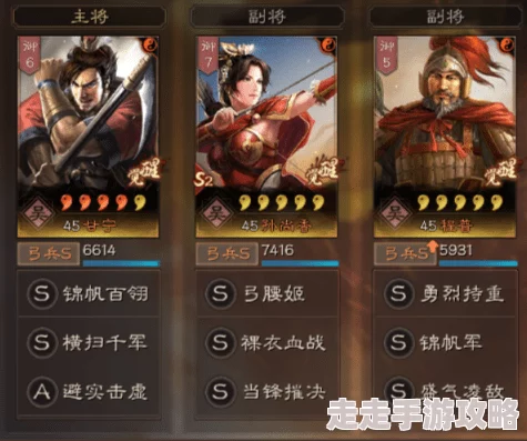 三国志战略版蜀枪搭配新爆料:五套最佳组合及战术详解 三国志战略版蜀枪搭配新爆料:五套最佳组合及战术详解