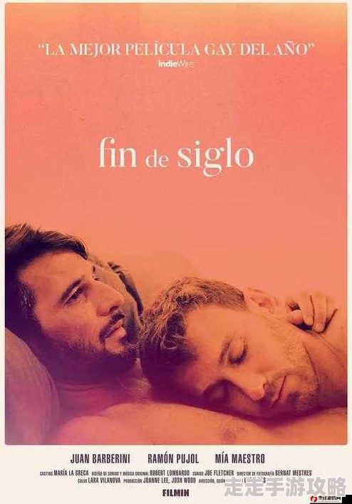 欧美男男1069涉及低俗内容举报已提交至相关平台请勿传播 欧美男男1069涉及低俗内容举报已提交至相关平台请勿传播