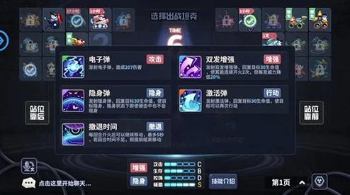 猫和老鼠手游虚幻梦影技能全揭秘:隐身、视野与传送的终极利器 猫和老鼠手游虚幻梦影技能全揭秘:隐身、视野与传送的终极利器