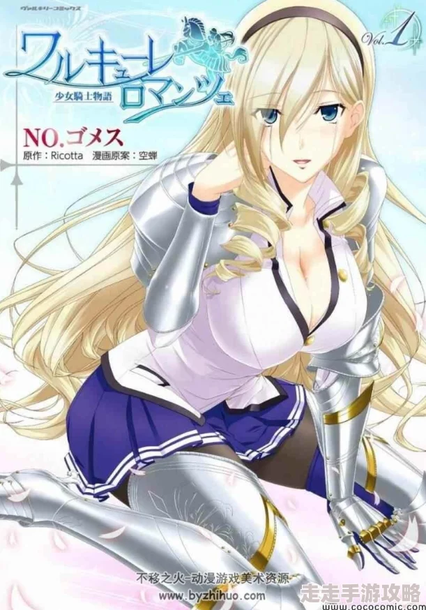 美母骑士完整版泄露完整资源在线观看 美母骑士完整版泄露完整资源在线观看