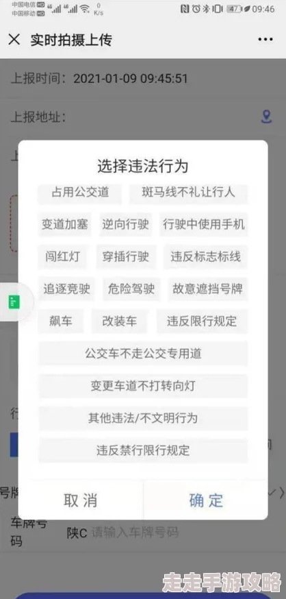 久久www免费人成看片入口涉嫌传播非法色情内容已被举报至相关部门 久久www免费人成看片入口涉嫌传播非法色情内容已被举报至相关部门