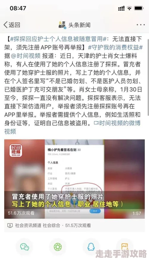 久久www免费人成看片入口涉嫌传播非法色情内容已被举报至相关部门 久久www免费人成看片入口涉嫌传播非法色情内容已被举报至相关部门