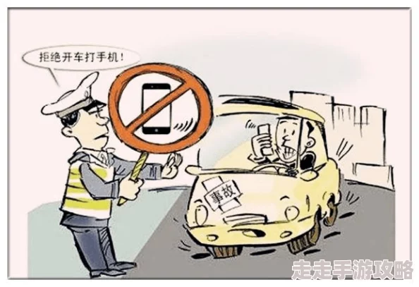 边打电话边做其他事危害多容易分心效率低还可能引发安全事故 边打电话边做其他事危害多容易分心效率低还可能引发安全事故