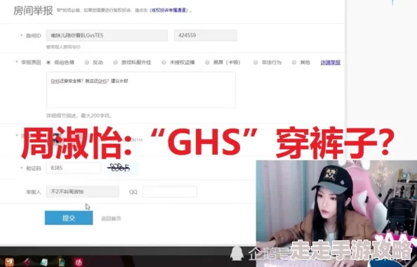 色色视频在线观看涉嫌传播淫秽色情信息已被举报至相关部门