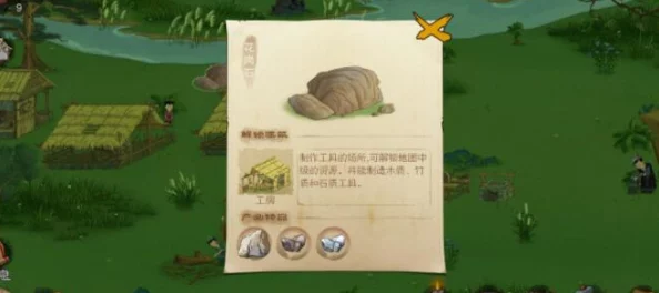 《桃源记》砍树技巧大揭秘:高效砍伐与隐藏爆料方法详解 《桃源记》砍树技巧大揭秘:高效砍伐与隐藏爆料方法详解