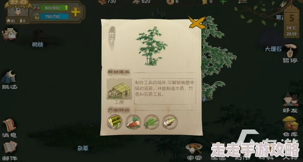 《桃源记》砍树技巧大揭秘:高效砍伐与隐藏爆料方法详解 《桃源记》砍树技巧大揭秘:高效砍伐与隐藏爆料方法详解