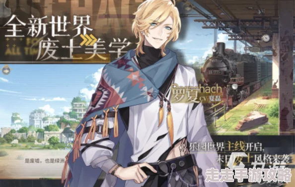 时空中的绘旅人2024年10月17日重大更新公告:新角色与剧情爆料来袭! 时空中的绘旅人2024年10月17日重大更新公告:新角色与剧情爆料来袭!