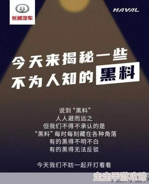 黑科正能量打着科普旗号散布伪科学误导公众已被多平台封禁 黑科正能量打着科普旗号散布伪科学误导公众已被多平台封禁