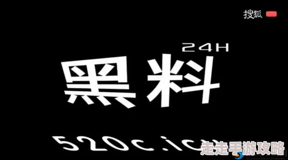 黑科正能量打着科普旗号散布伪科学误导公众已被多平台封禁 黑科正能量打着科普旗号散布伪科学误导公众已被多平台封禁