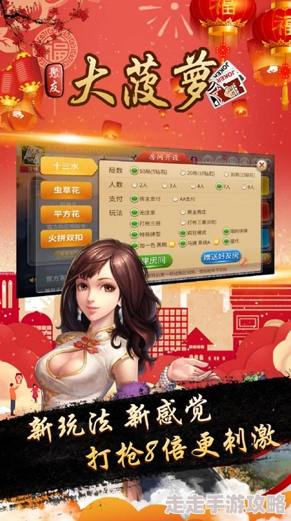 大菠萝福利网站全新版本上线体验升级福利加倍 大菠萝福利网站全新版本上线体验升级福利加倍