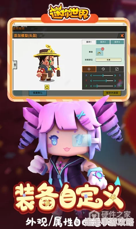 米加版迷你世界联机新爆料:详解《迷你世界》多人联机超实用教程 米加版迷你世界联机新爆料:详解《迷你世界》多人联机超实用教程