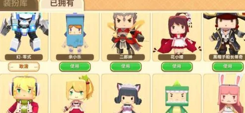 米加版迷你世界联机新爆料:详解《迷你世界》多人联机超实用教程 米加版迷你世界联机新爆料:详解《迷你世界》多人联机超实用教程