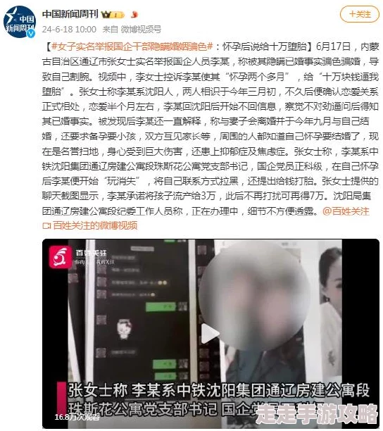 色黄网站成年女人色毛片已被举报并封禁涉嫌传播淫秽信息违反相关法律法规 色黄网站成年女人色毛片已被举报并封禁涉嫌传播淫秽信息违反相关法律法规