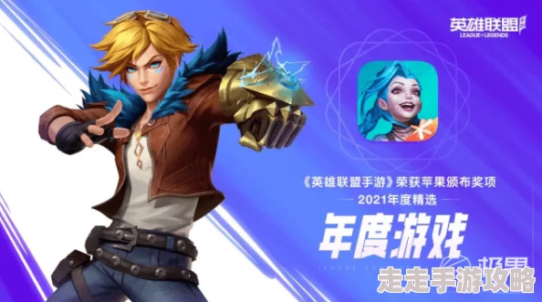 2024游戏年度最佳下载揭秘:23年这些精品佳作值得一试 2024游戏年度最佳下载揭秘:23年这些精品佳作值得一试