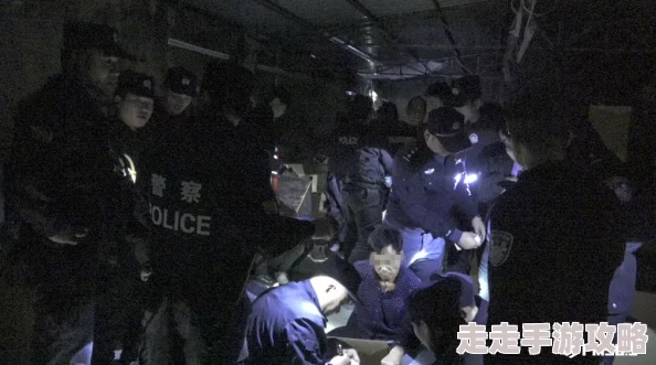 疯狂四P群体交乱警方已介入调查呼吁知情者提供线索