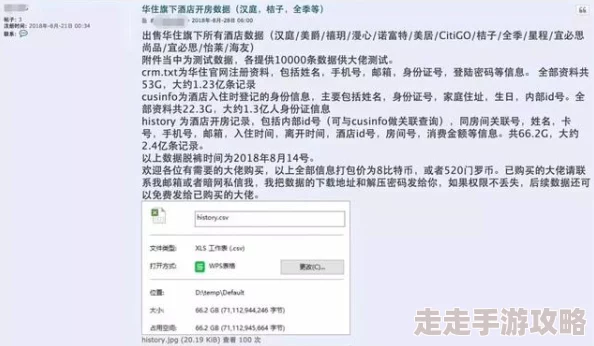 高官交换性伴侣小说曝光涉及权色交易多人被查 高官交换性伴侣小说曝光涉及权色交易多人被查