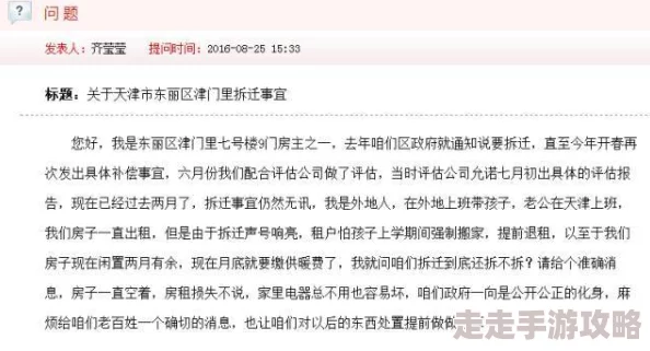 高官交换性伴侣小说曝光涉及权色交易多人被查 高官交换性伴侣小说曝光涉及权色交易多人被查