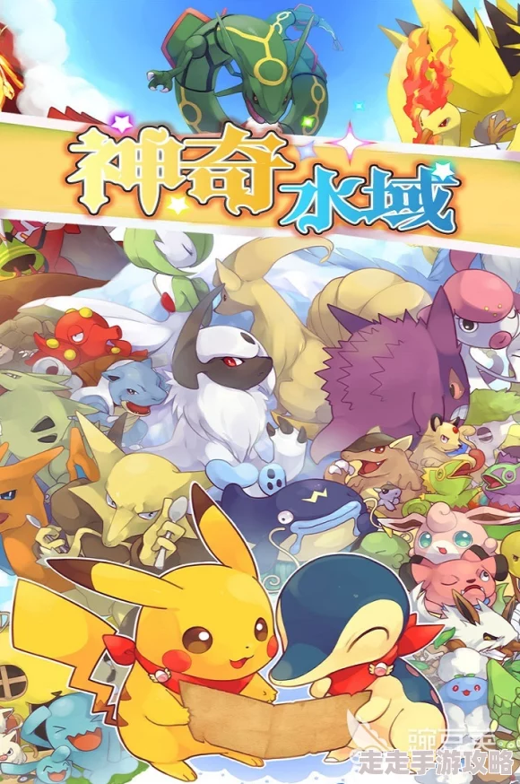 2024耐玩神奇宝贝游戏大全爆料:精选下载盘点及新作预告 2024耐玩神奇宝贝游戏大全爆料:精选下载盘点及新作预告