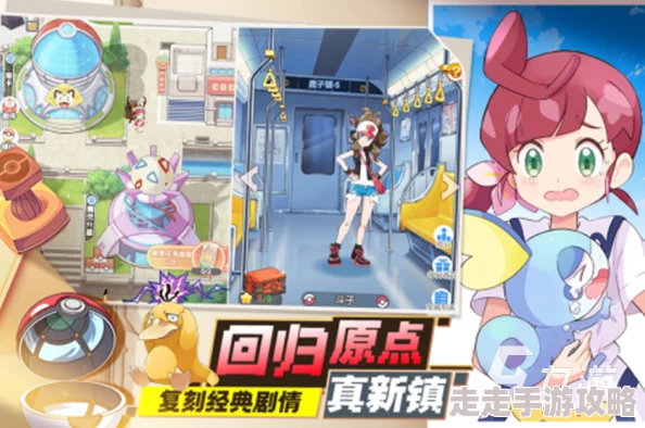 2024耐玩神奇宝贝游戏大全爆料:精选下载盘点及新作预告 2024耐玩神奇宝贝游戏大全爆料:精选下载盘点及新作预告