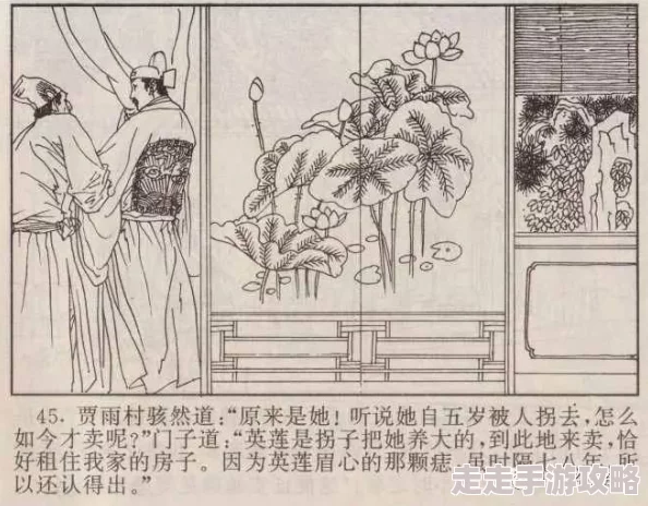 连环画在线阅读连环画在线看据说作者当年创作时天天吃泡面导致现在口味清淡 连环画在线阅读连环画在线看据说作者当年创作时天天吃泡面导致现在口味清淡